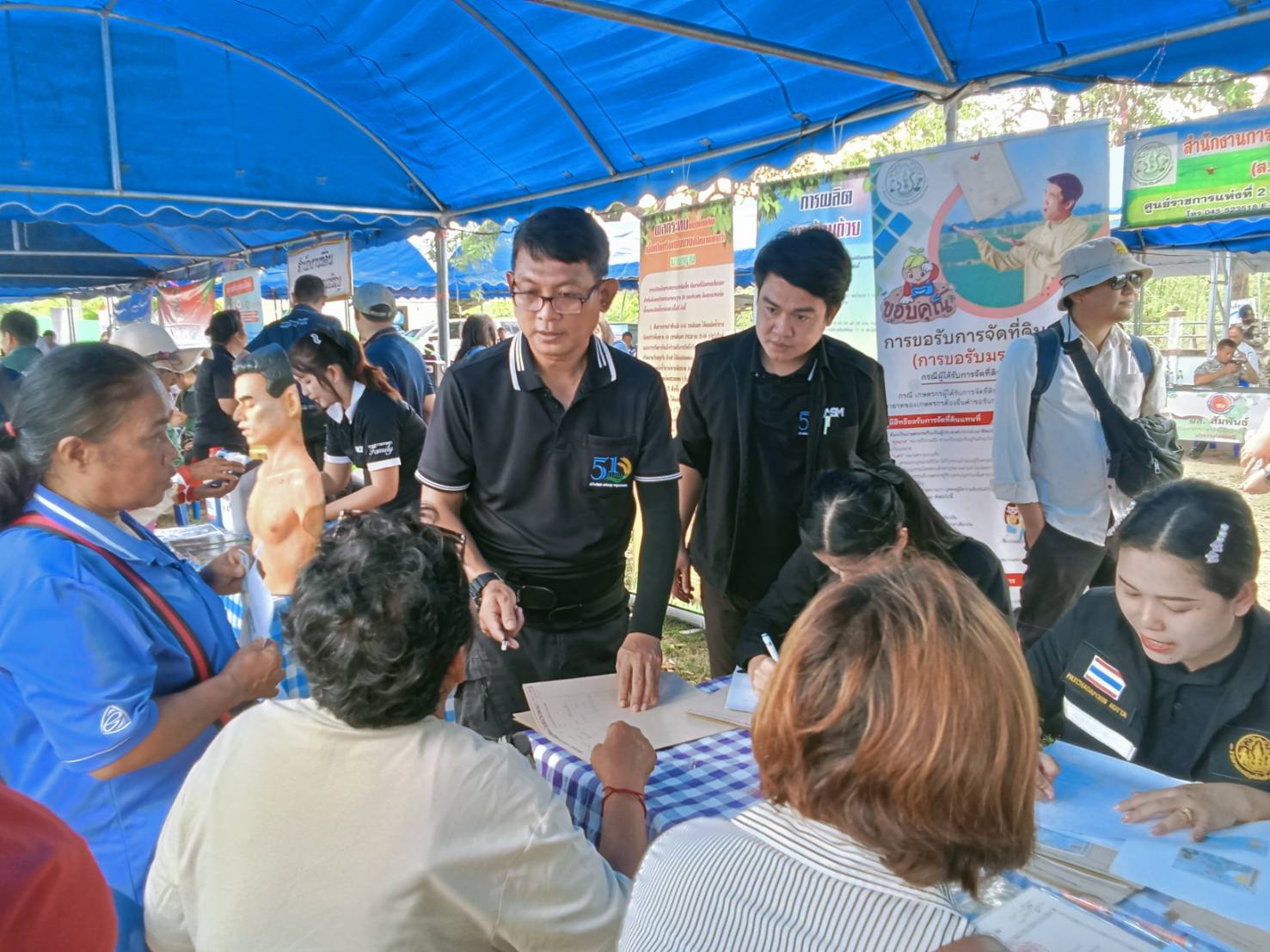 title - ส.ป.ก.อำนาจเจริญร่วมออกหน่วยบริการเคลื่อนที่ ตามโครงการบำบัดทุกข์ บำรุงสุข สร้างรอยยิ้มให้ประชาชน